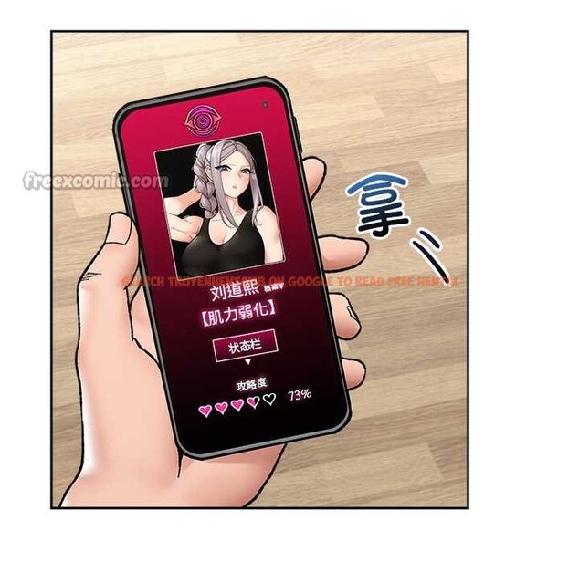 查看漫画催眠手機 - 第54話 - sayhentaiz.net中的4191506图片