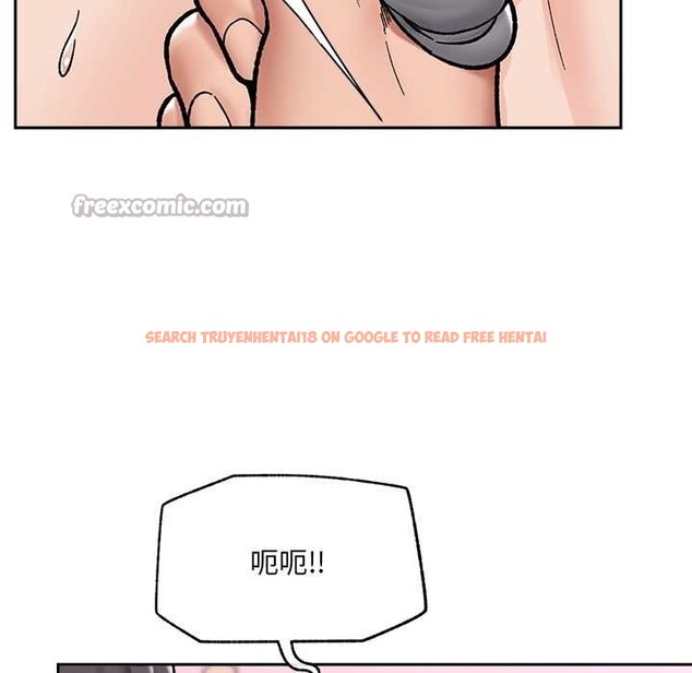 查看漫画催眠手機 - 第54話 - sayhentaiz.net中的4191520图片