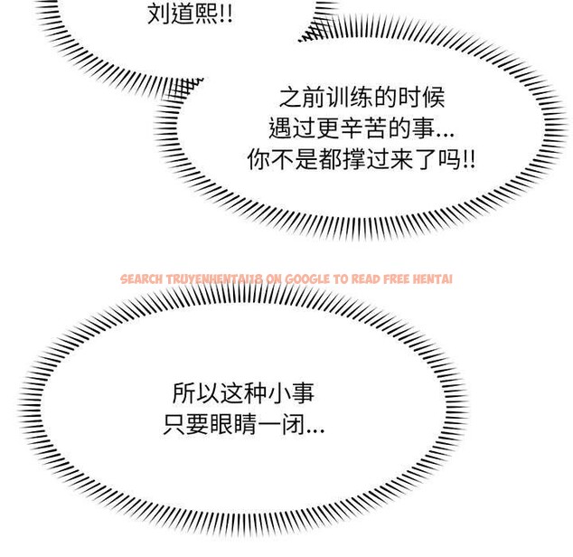 查看漫画催眠手機 - 第54話 - sayhentaiz.net中的4191525图片