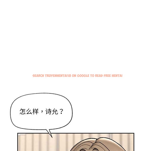 查看漫画催眠手機 - 第54話 - sayhentaiz.net中的4191531图片