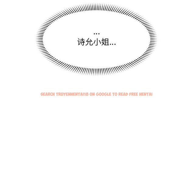 查看漫画催眠手機 - 第54話 - sayhentaiz.net中的4191536图片