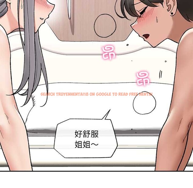 查看漫画催眠手機 - 第54話 - sayhentaiz.net中的4191539图片