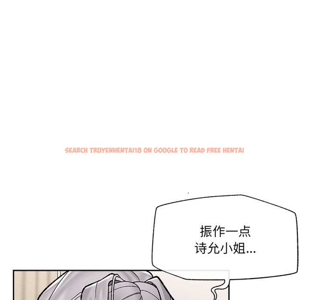 查看漫画催眠手機 - 第54話 - sayhentaiz.net中的4191540图片