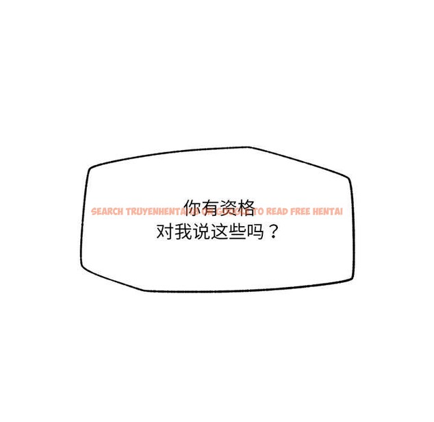 查看漫画催眠手機 - 第54話 - sayhentaiz.net中的4191551图片