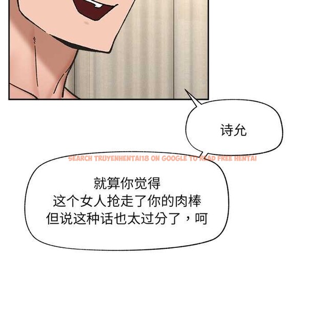 查看漫画催眠手機 - 第54話 - sayhentaiz.net中的4191555图片