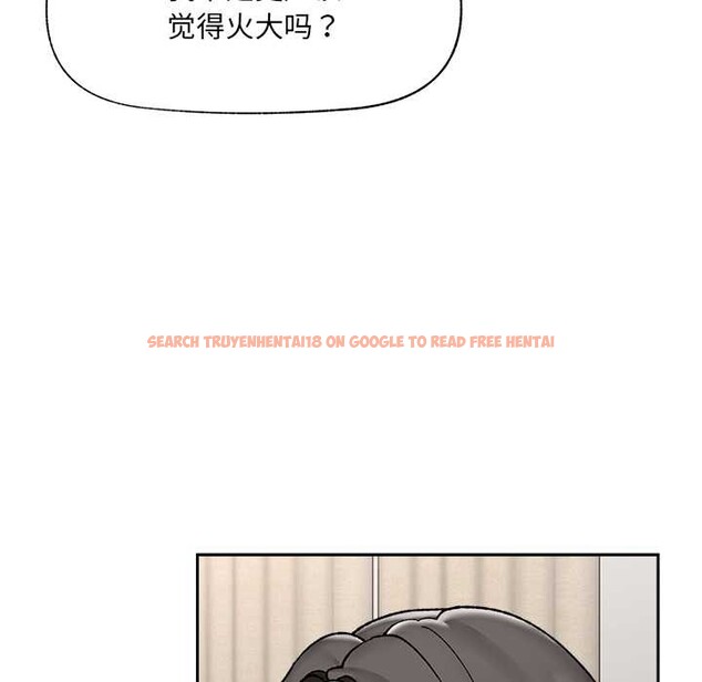 查看漫画催眠手機 - 第54話 - sayhentaiz.net中的4191563图片