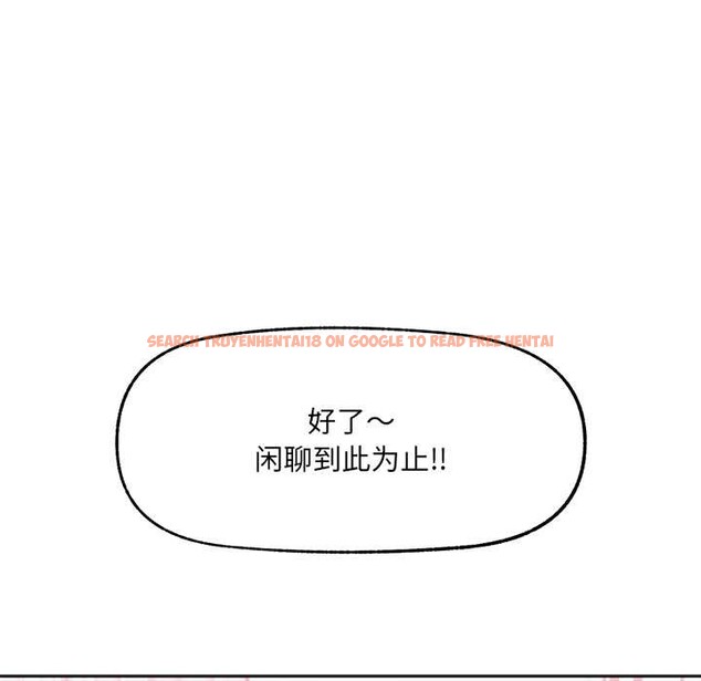 查看漫画催眠手機 - 第54話 - sayhentaiz.net中的4191565图片