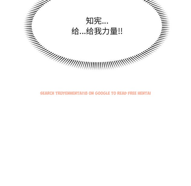 查看漫画催眠手機 - 第54話 - sayhentaiz.net中的4191577图片