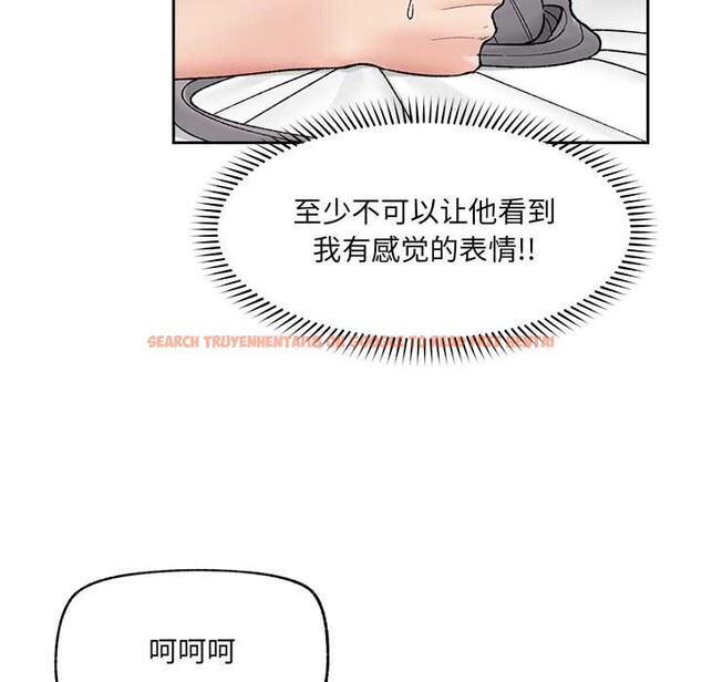 查看漫画催眠手機 - 第54話 - sayhentaiz.net中的4191581图片