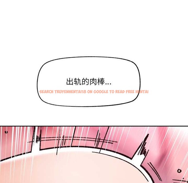 查看漫画催眠手機 - 第54話 - sayhentaiz.net中的4191584图片