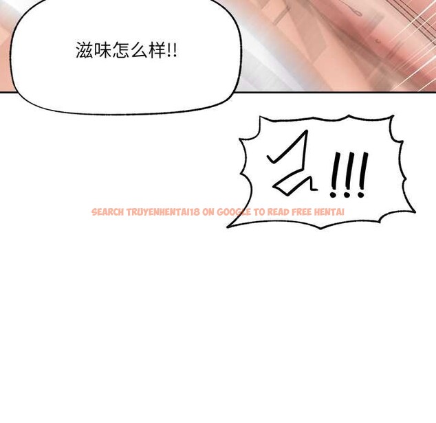 查看漫画催眠手機 - 第54話 - sayhentaiz.net中的4191586图片