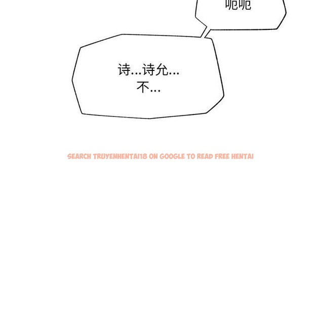 查看漫画催眠手機 - 第54話 - sayhentaiz.net中的4191591图片