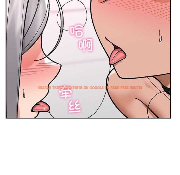 查看漫画催眠手機 - 第54話 - sayhentaiz.net中的4191594图片