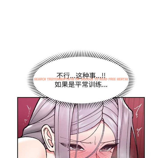 查看漫画催眠手機 - 第54話 - sayhentaiz.net中的4191595图片