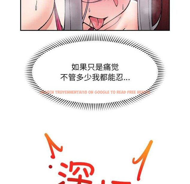 查看漫画催眠手機 - 第54話 - sayhentaiz.net中的4191596图片