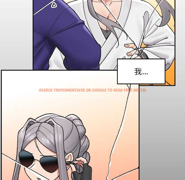 查看漫画催眠手機 - 第54話 - sayhentaiz.net中的4191603图片