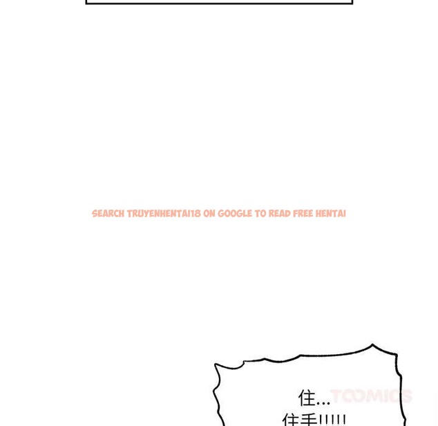 查看漫画催眠手機 - 第54話 - sayhentaiz.net中的4191607图片