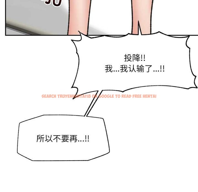 查看漫画催眠手機 - 第54話 - sayhentaiz.net中的4191610图片