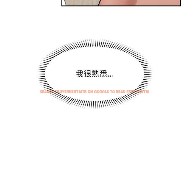 查看漫画催眠手機 - 第54話 - sayhentaiz.net中的4191614图片