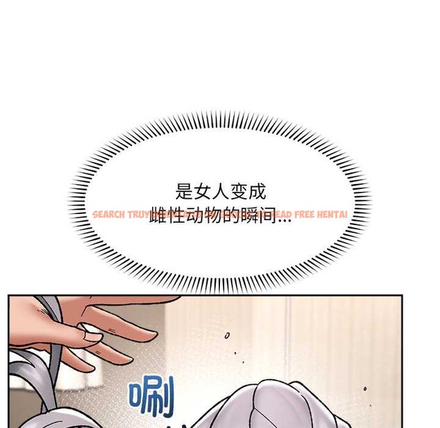 查看漫画催眠手機 - 第54話 - sayhentaiz.net中的4191615图片