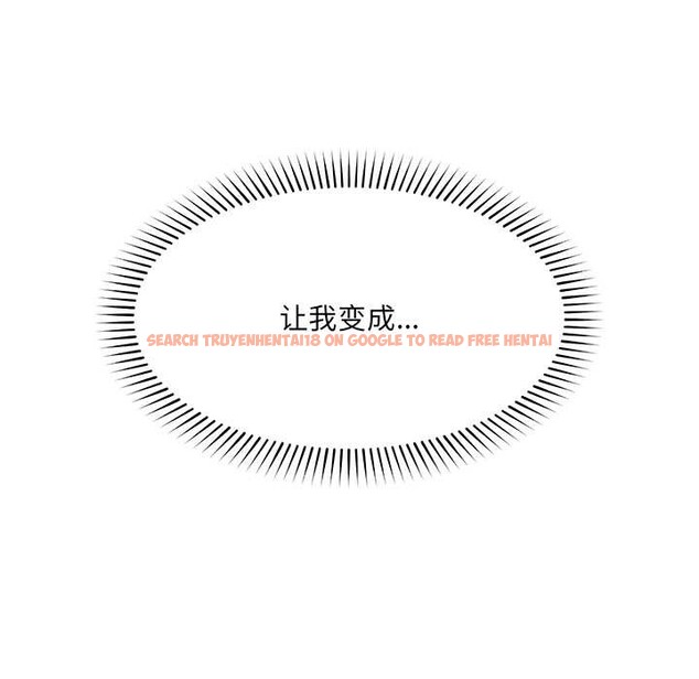 查看漫画催眠手機 - 第54話 - sayhentaiz.net中的4191620图片