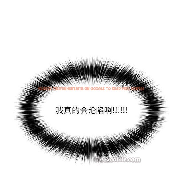 查看漫画催眠手機 - 第54話 - sayhentaiz.net中的4191630图片