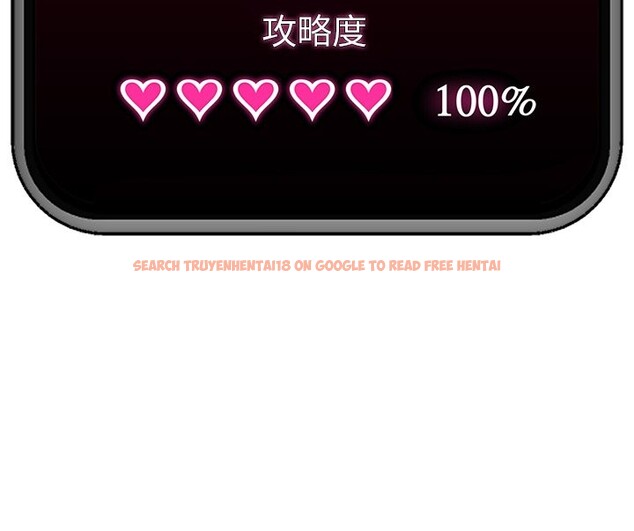 查看漫画催眠手機 - 第54話 - sayhentaiz.net中的4191635图片