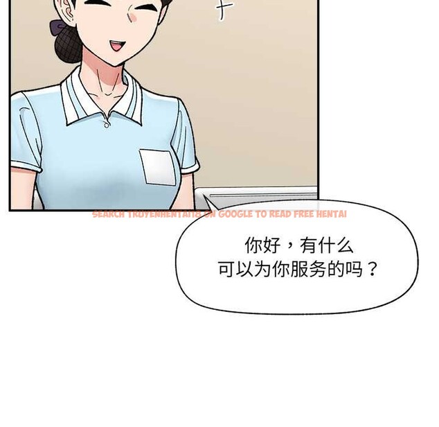查看漫画催眠手機 - 第55話 - sayhentaiz.net中的4221261图片 查看漫画催眠手機 - 第55話 - sayhentaiz.net中的4221261图片