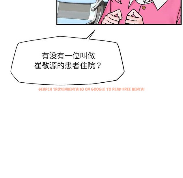 查看漫画催眠手機 - 第55話 - sayhentaiz.net中的4221265图片 查看漫画催眠手機 - 第55話 - sayhentaiz.net中的4221265图片