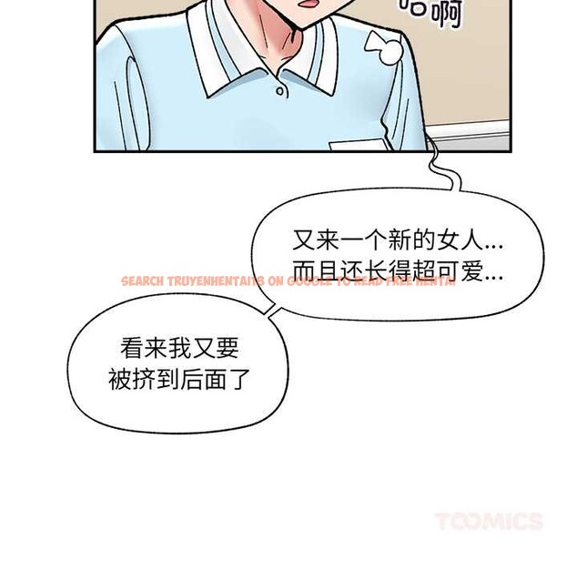 查看漫画催眠手機 - 第55話 - sayhentaiz.net中的4221268图片 查看漫画催眠手機 - 第55話 - sayhentaiz.net中的4221268图片