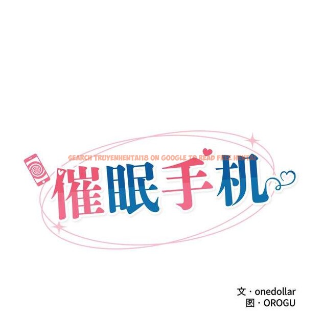 查看漫画催眠手機 - 第55話 - sayhentaiz.net中的4221292图片 查看漫画催眠手機 - 第55話 - sayhentaiz.net中的4221292图片