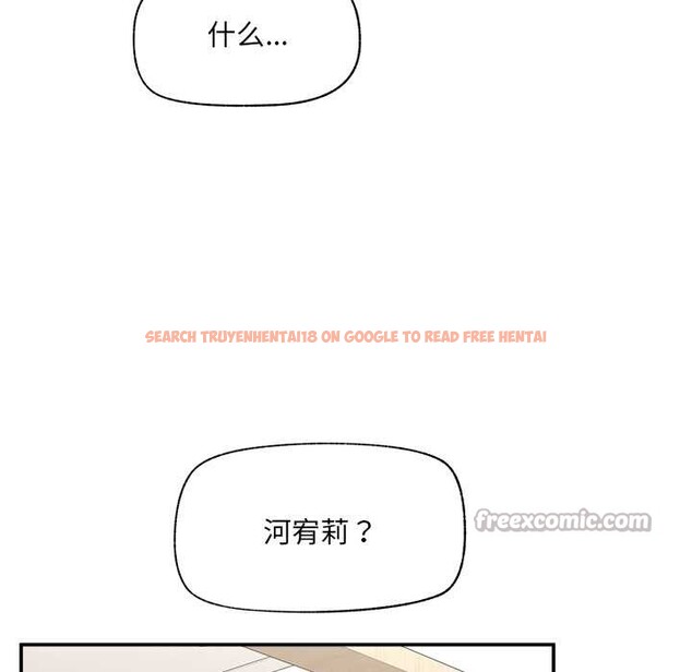 查看漫画催眠手機 - 第55話 - sayhentaiz.net中的4221298图片 查看漫画催眠手機 - 第55話 - sayhentaiz.net中的4221298图片