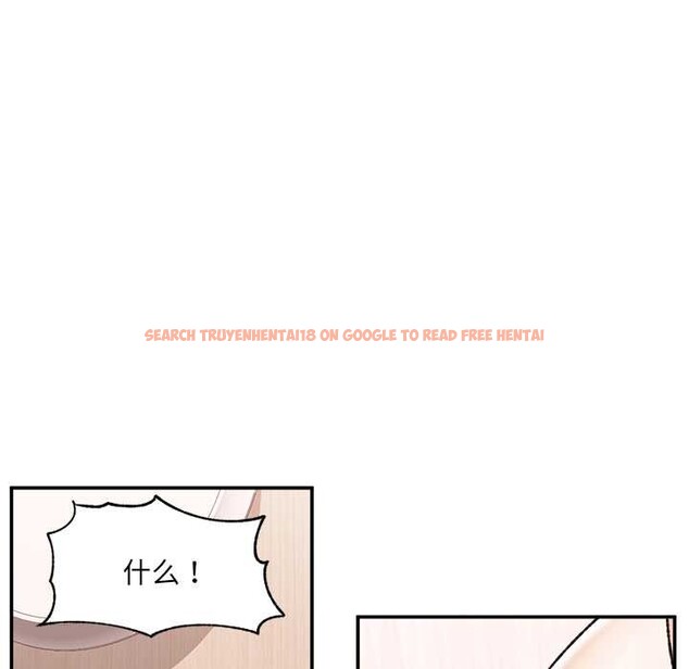 查看漫画催眠手機 - 第55話 - sayhentaiz.net中的4221300图片 查看漫画催眠手機 - 第55話 - sayhentaiz.net中的4221300图片