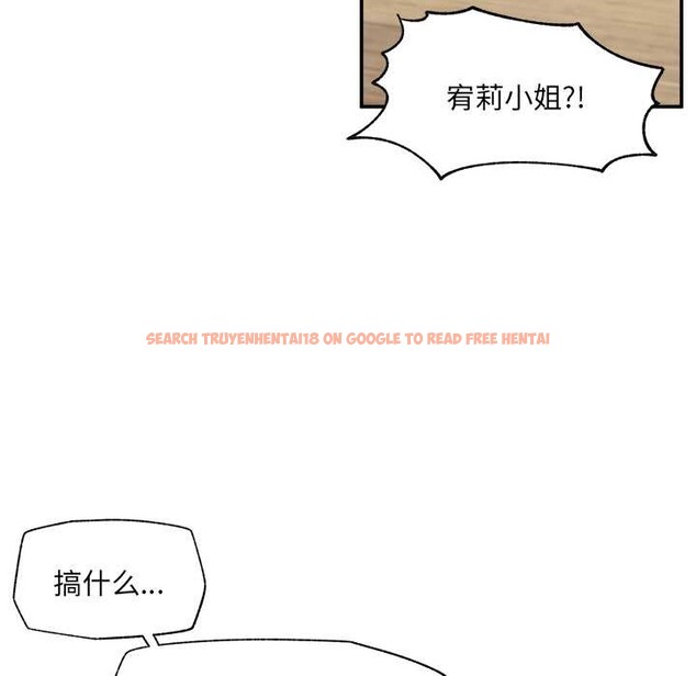 查看漫画催眠手機 - 第55話 - sayhentaiz.net中的4221302图片 查看漫画催眠手機 - 第55話 - sayhentaiz.net中的4221302图片