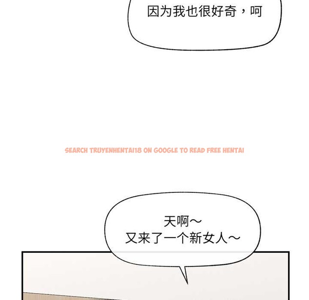 查看漫画催眠手機 - 第55話 - sayhentaiz.net中的4221308图片 查看漫画催眠手機 - 第55話 - sayhentaiz.net中的4221308图片