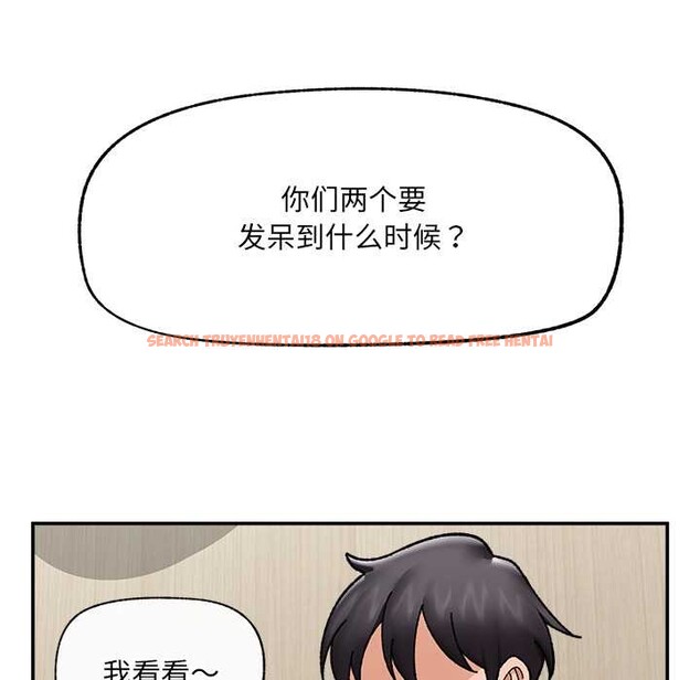 查看漫画催眠手機 - 第55話 - sayhentaiz.net中的4221318图片 查看漫画催眠手機 - 第55話 - sayhentaiz.net中的4221318图片