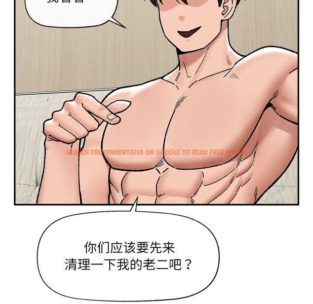 查看漫画催眠手機 - 第55話 - sayhentaiz.net中的4221319图片 查看漫画催眠手機 - 第55話 - sayhentaiz.net中的4221319图片