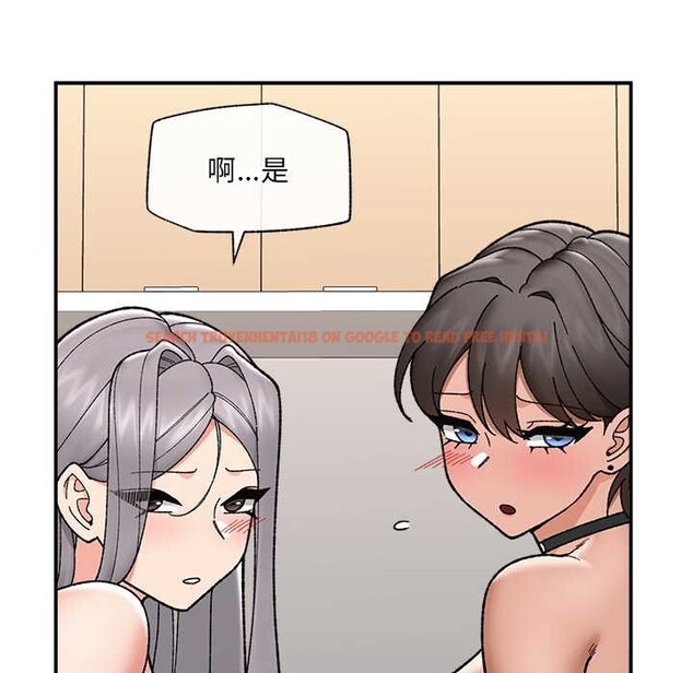 查看漫画催眠手機 - 第55話 - sayhentaiz.net中的4221321图片 查看漫画催眠手機 - 第55話 - sayhentaiz.net中的4221321图片