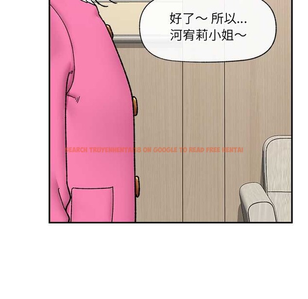 查看漫画催眠手機 - 第55話 - sayhentaiz.net中的4221324图片 查看漫画催眠手機 - 第55話 - sayhentaiz.net中的4221324图片