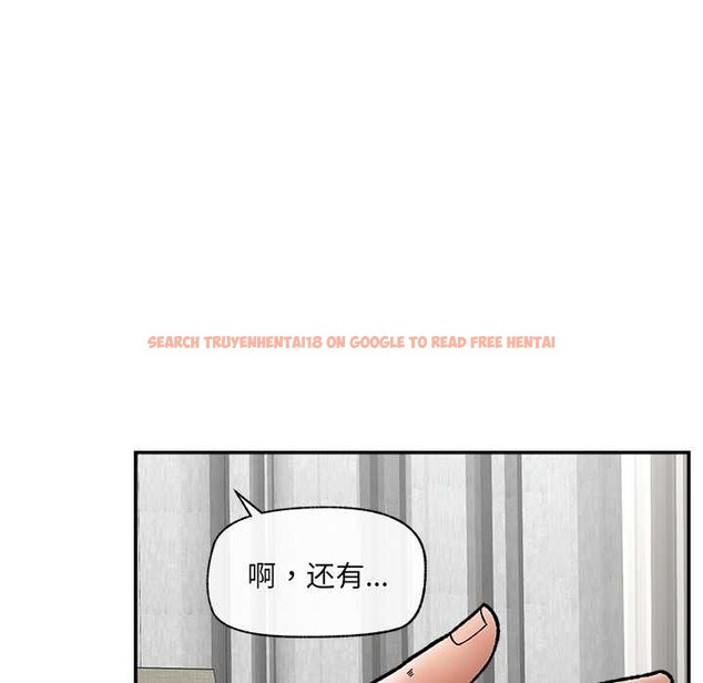 查看漫画催眠手機 - 第55話 - sayhentaiz.net中的4221333图片 查看漫画催眠手機 - 第55話 - sayhentaiz.net中的4221333图片