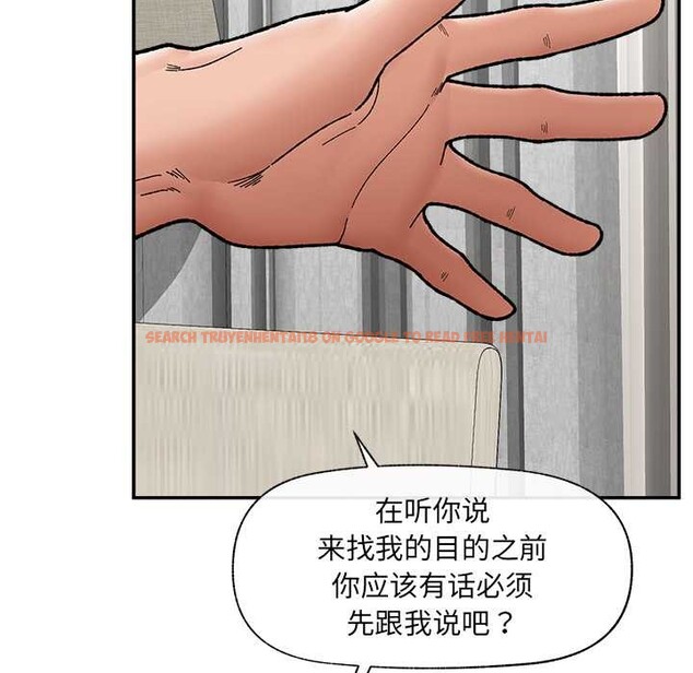 查看漫画催眠手機 - 第55話 - sayhentaiz.net中的4221334图片 查看漫画催眠手機 - 第55話 - sayhentaiz.net中的4221334图片