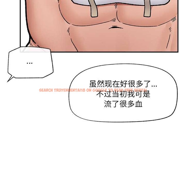 查看漫画催眠手機 - 第55話 - sayhentaiz.net中的4221336图片 查看漫画催眠手機 - 第55話 - sayhentaiz.net中的4221336图片