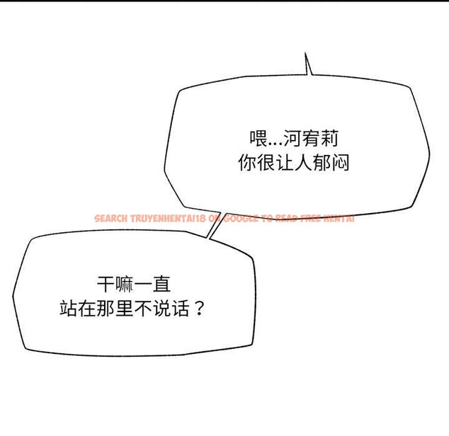 查看漫画催眠手機 - 第55話 - sayhentaiz.net中的4221339图片 查看漫画催眠手機 - 第55話 - sayhentaiz.net中的4221339图片