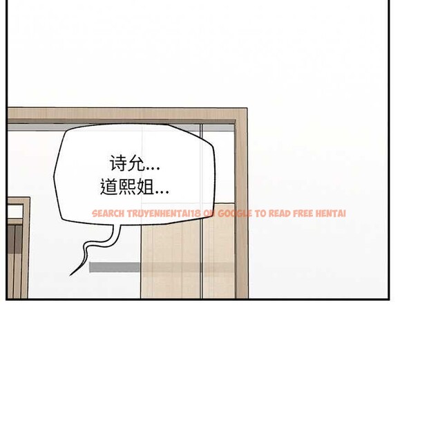 查看漫画催眠手機 - 第55話 - sayhentaiz.net中的4221341图片 查看漫画催眠手機 - 第55話 - sayhentaiz.net中的4221341图片