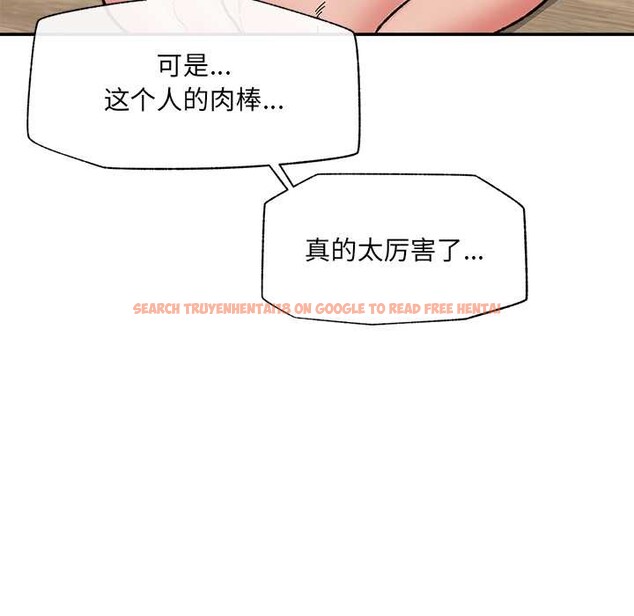 查看漫画催眠手機 - 第55話 - sayhentaiz.net中的4221347图片 查看漫画催眠手機 - 第55話 - sayhentaiz.net中的4221347图片
