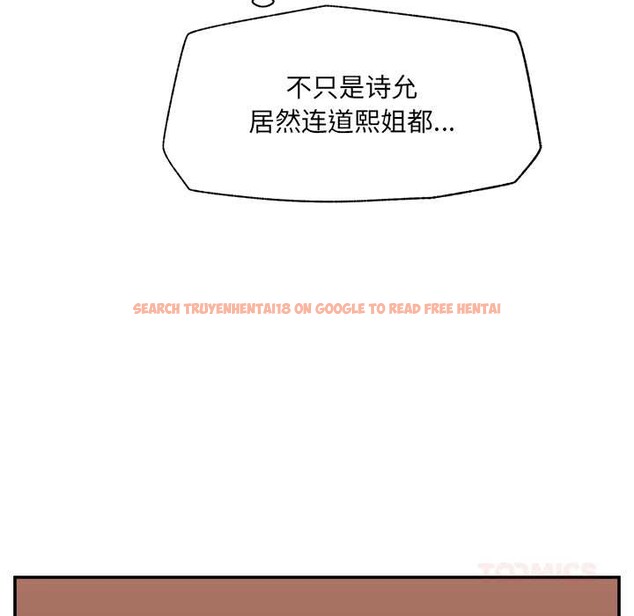 查看漫画催眠手機 - 第55話 - sayhentaiz.net中的4221349图片 查看漫画催眠手機 - 第55話 - sayhentaiz.net中的4221349图片