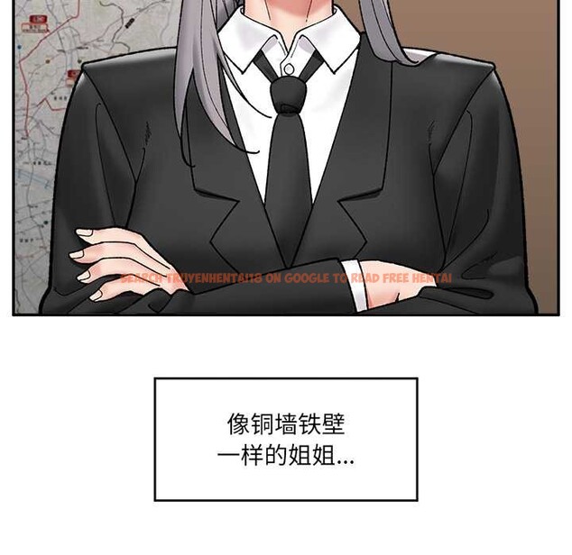 查看漫画催眠手機 - 第55話 - sayhentaiz.net中的4221351图片 查看漫画催眠手機 - 第55話 - sayhentaiz.net中的4221351图片