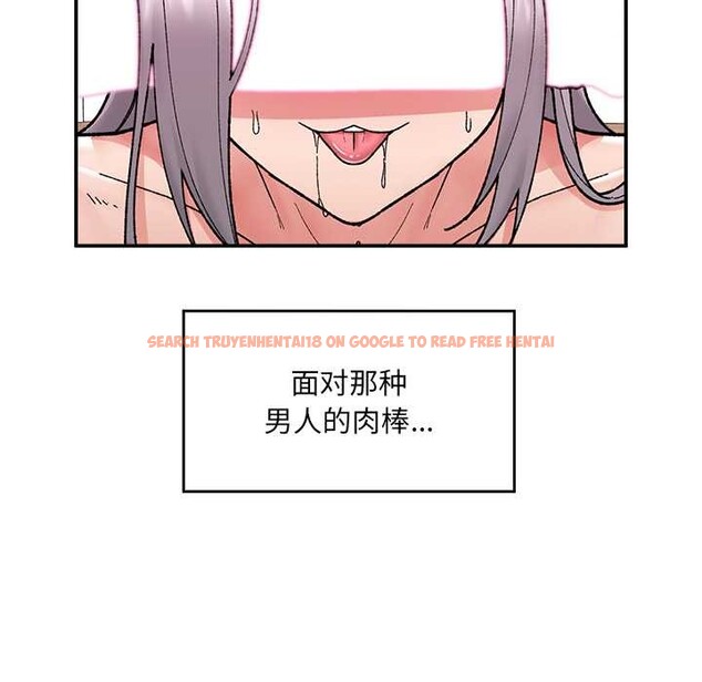 查看漫画催眠手機 - 第55話 - sayhentaiz.net中的4221353图片 查看漫画催眠手機 - 第55話 - sayhentaiz.net中的4221353图片