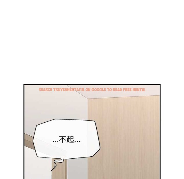 查看漫画催眠手機 - 第55話 - sayhentaiz.net中的4221359图片 查看漫画催眠手機 - 第55話 - sayhentaiz.net中的4221359图片