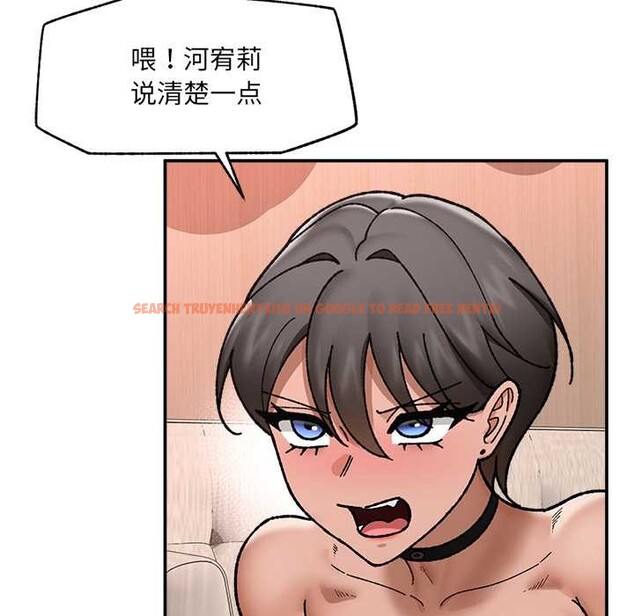 查看漫画催眠手機 - 第55話 - sayhentaiz.net中的4221364图片 查看漫画催眠手機 - 第55話 - sayhentaiz.net中的4221364图片